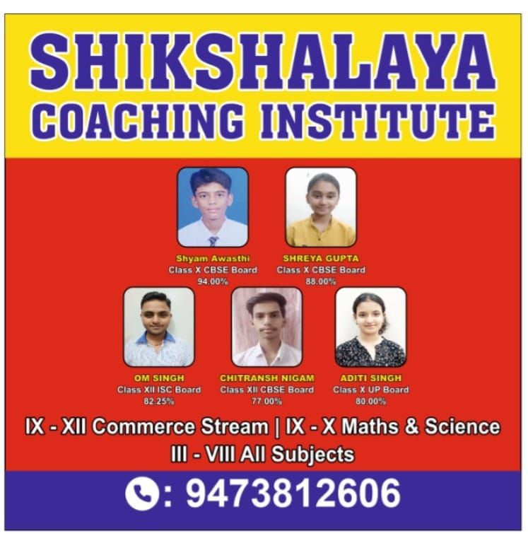 Shikshalaya Coaching Institute image 3